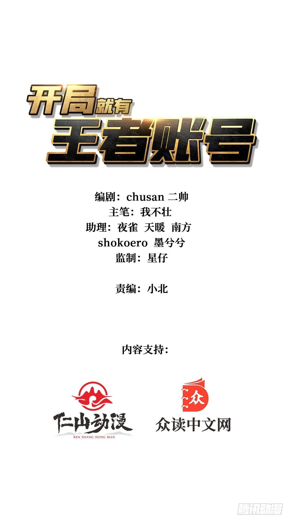 Chương 3