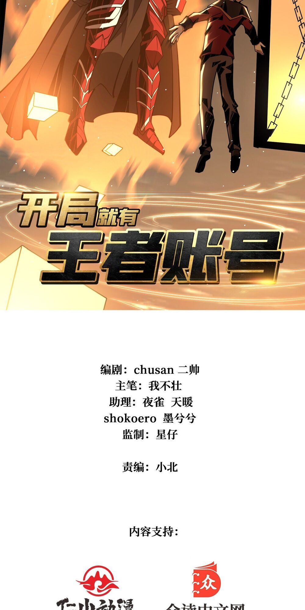 Chương 21