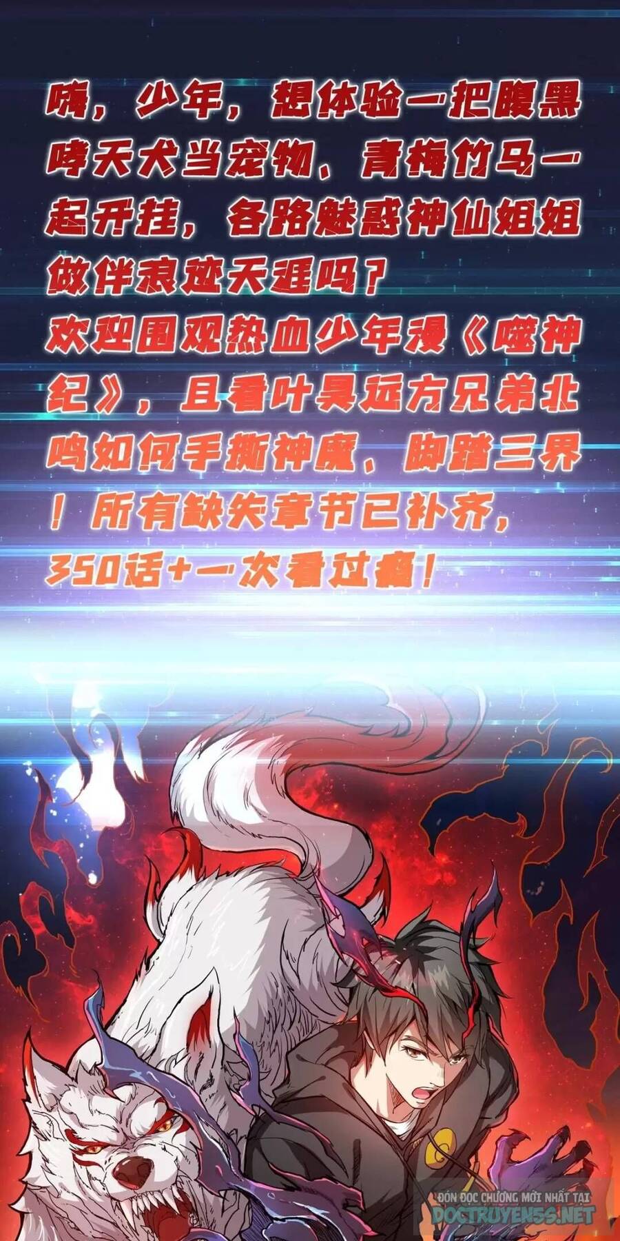 Chương 200