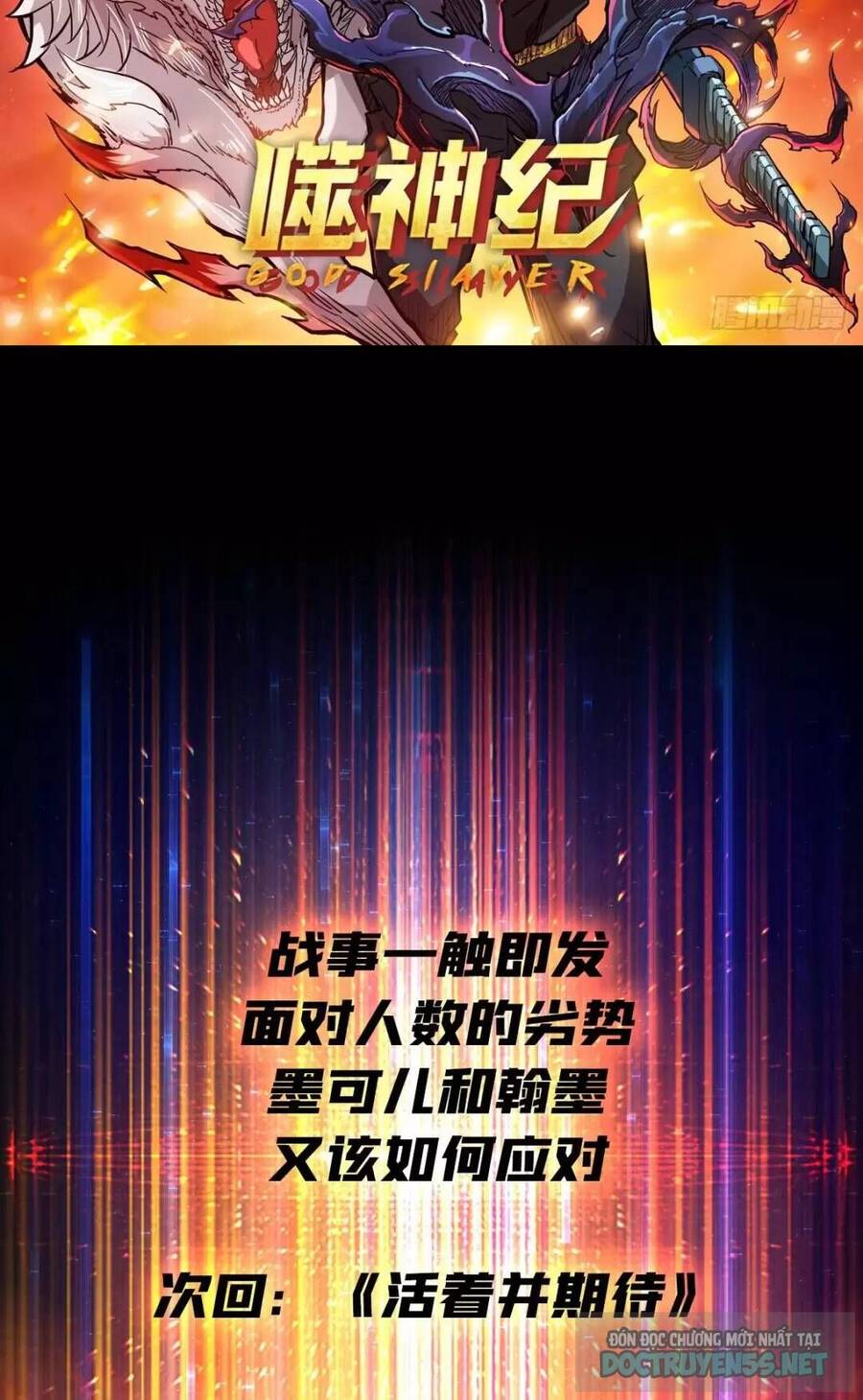 Chương 200