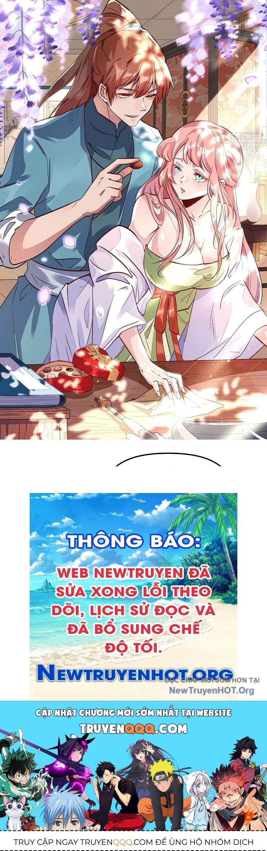 Chương 201.5