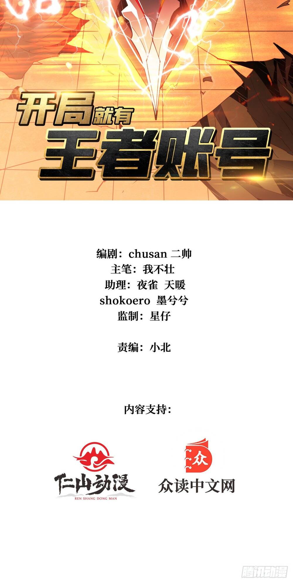 Chương 22