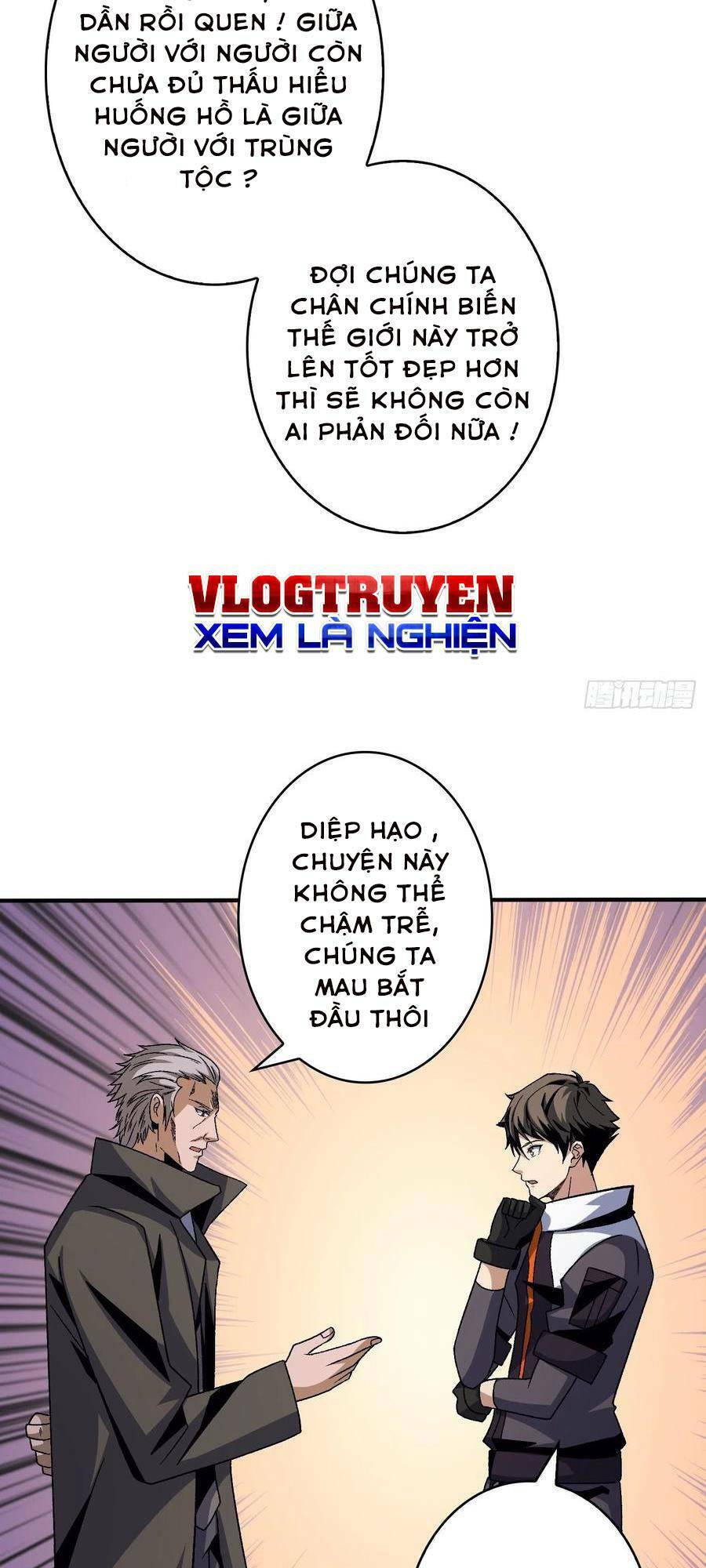 Chương 205
