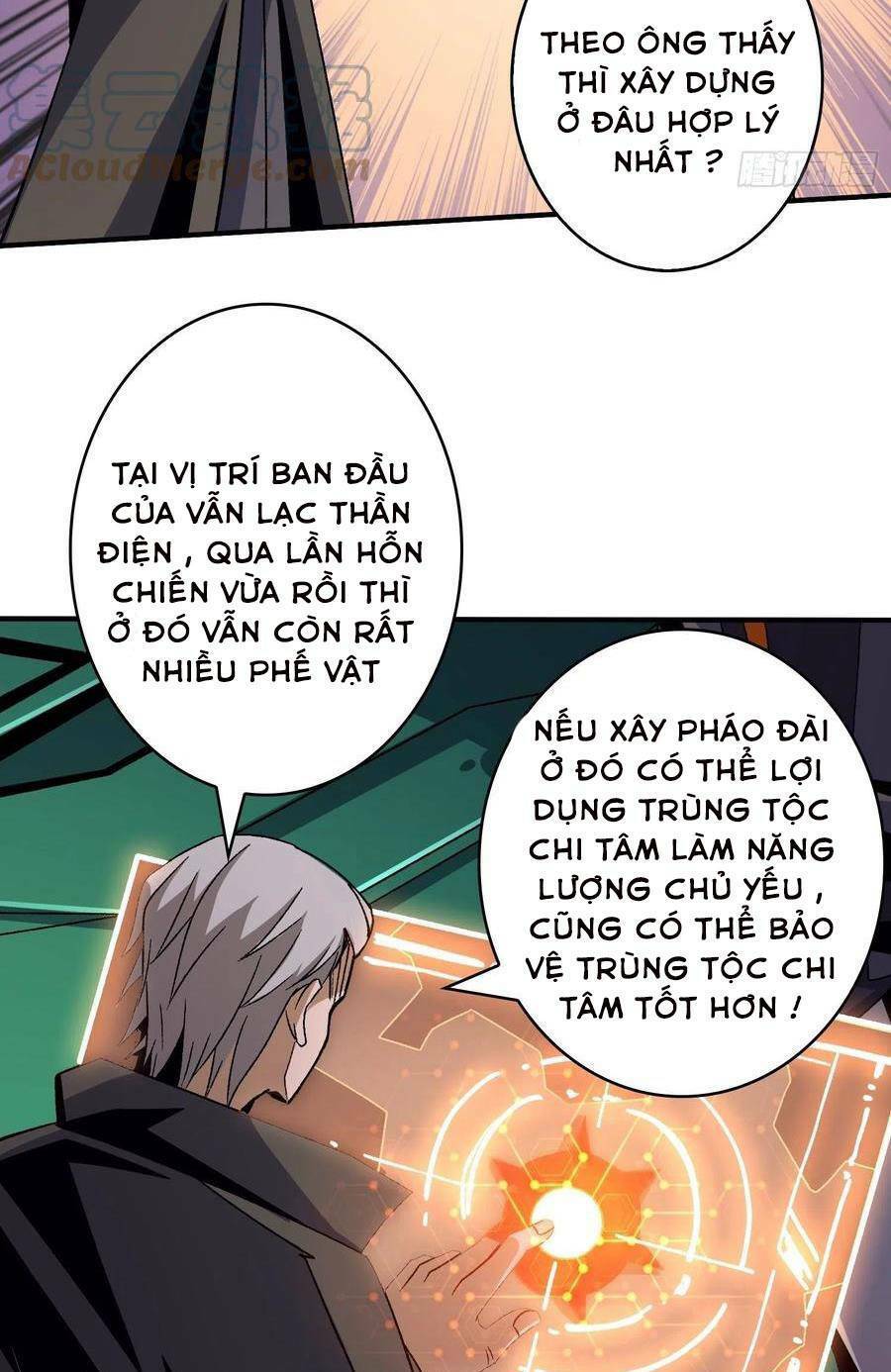 Chương 205