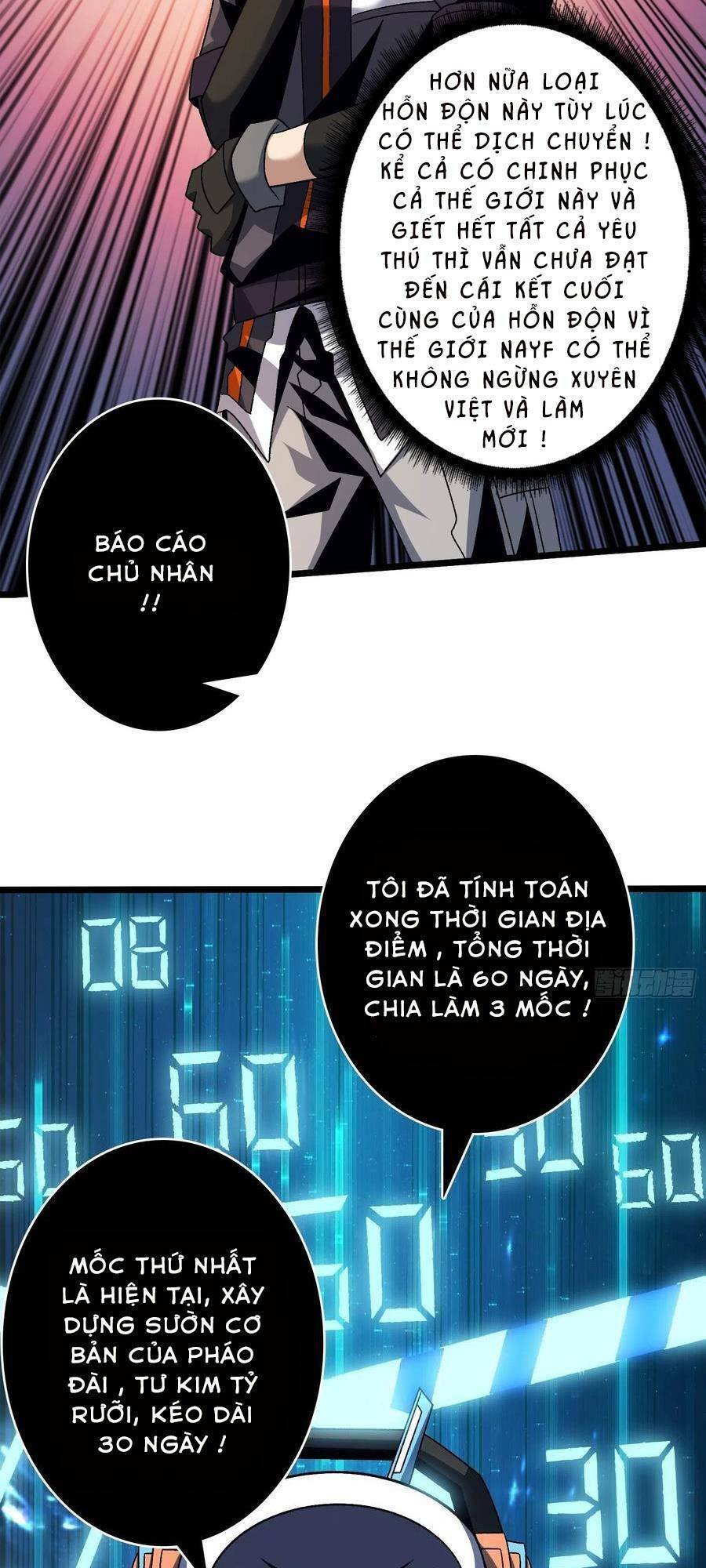 Chương 205