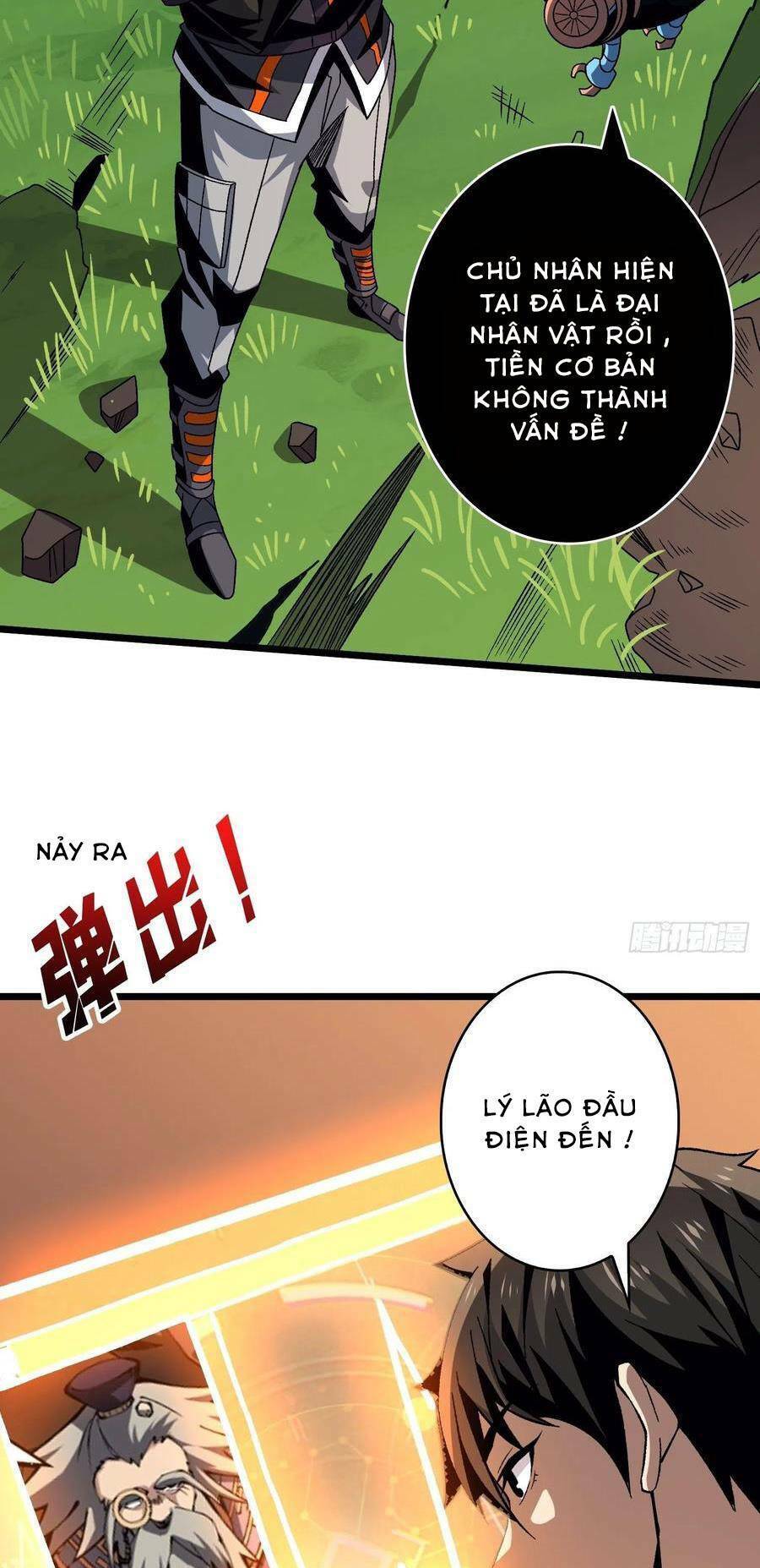 Chương 205