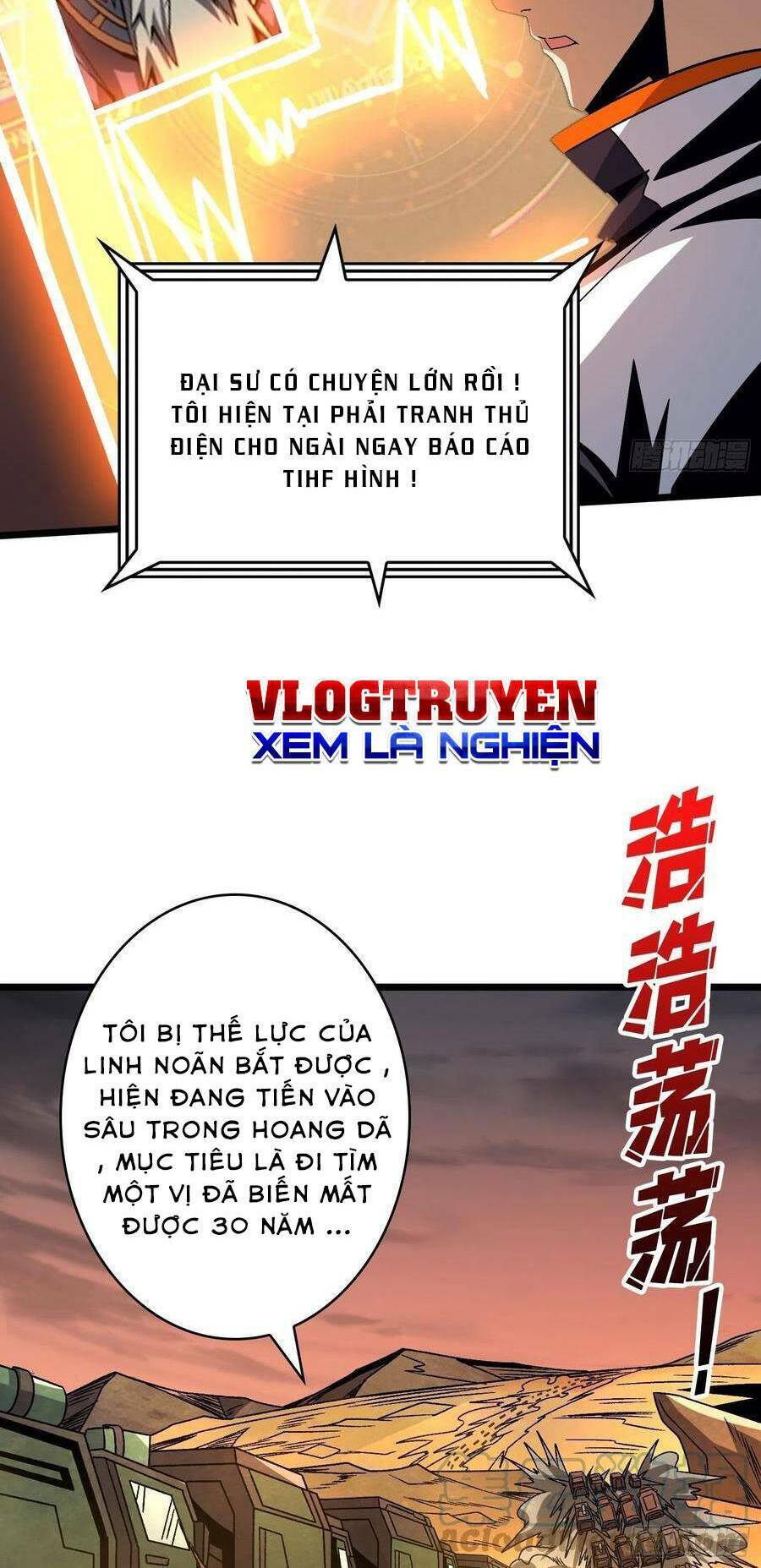 Chương 205