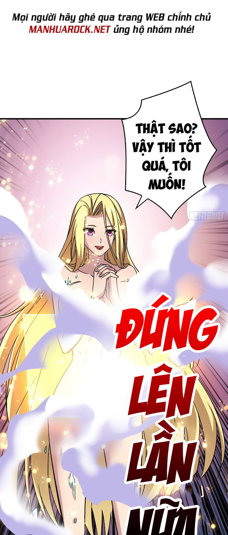 Chương 207