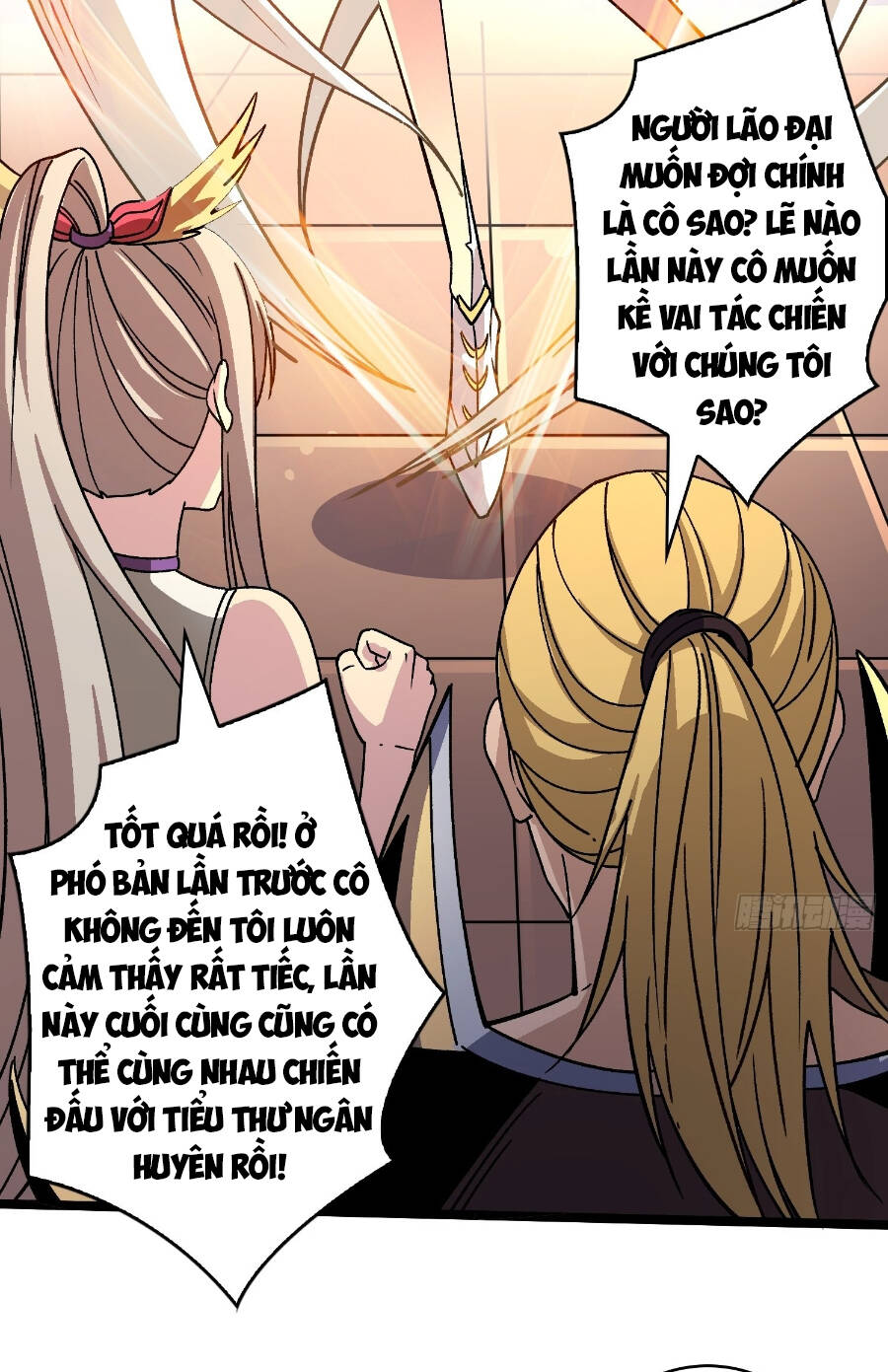 Chương 208