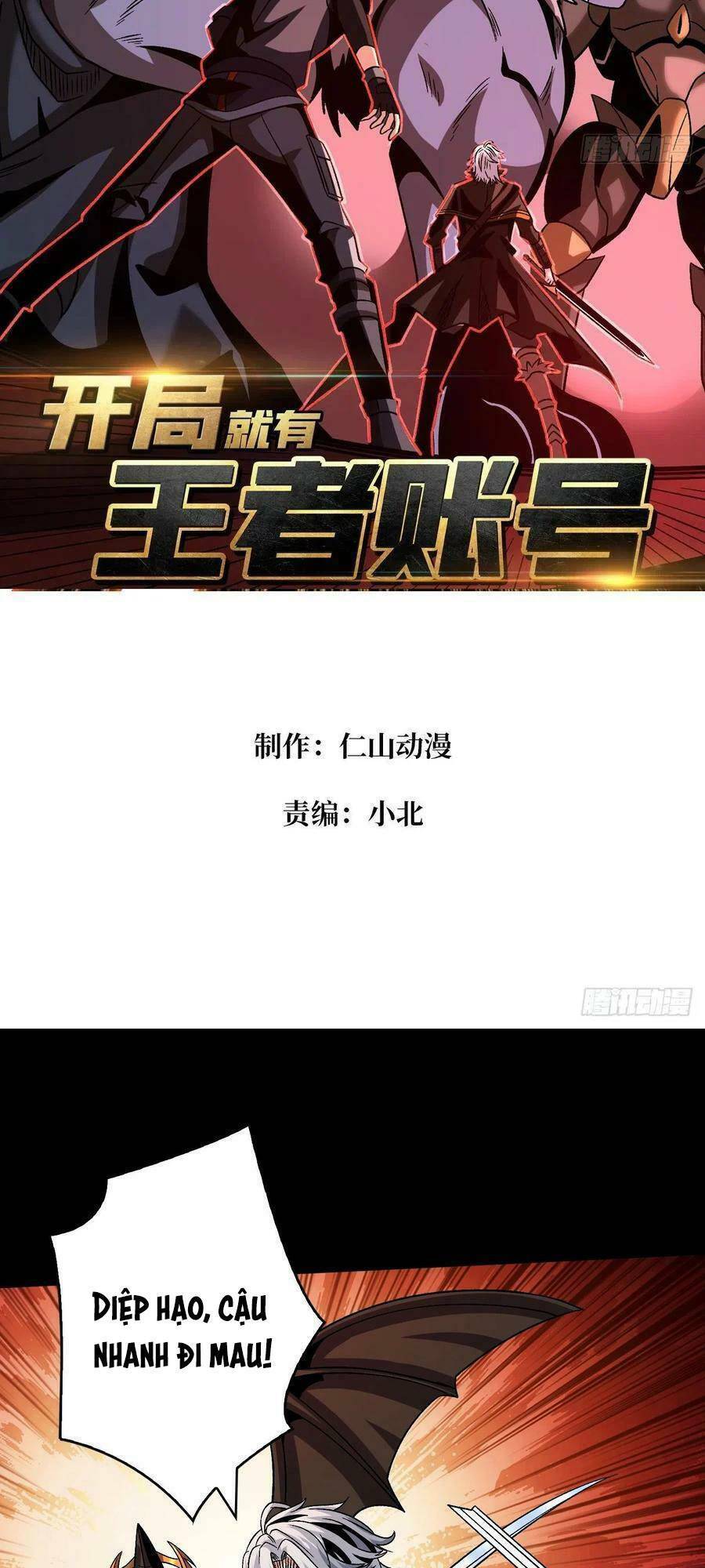 Chương 219
