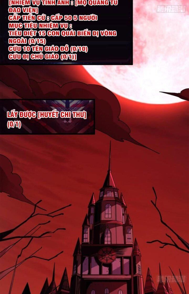 Chương 221