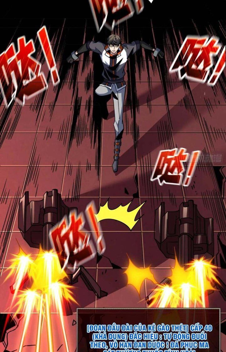 Chương 223