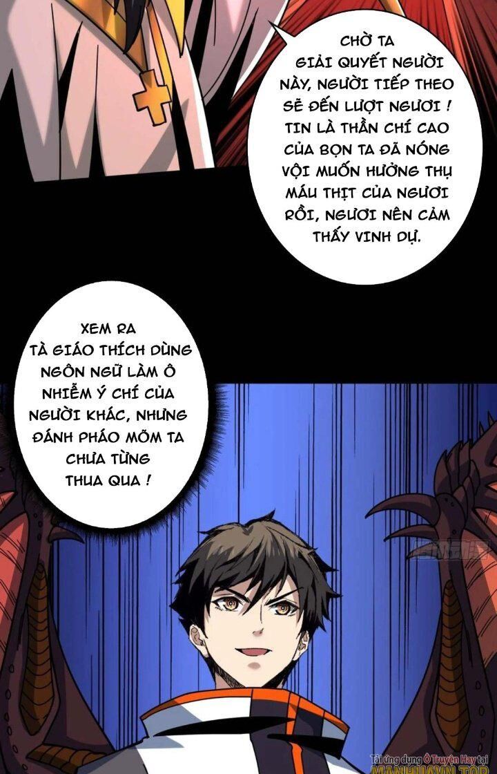 Chương 223