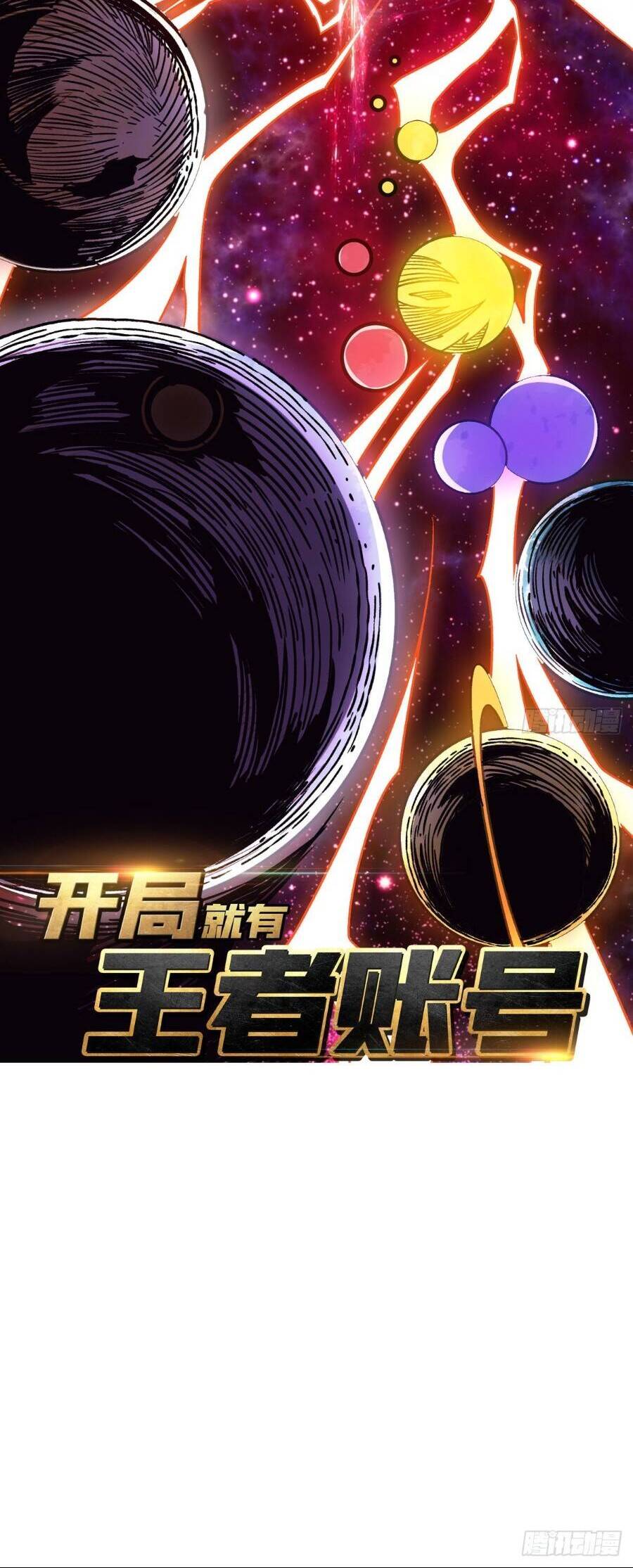 Chương 224