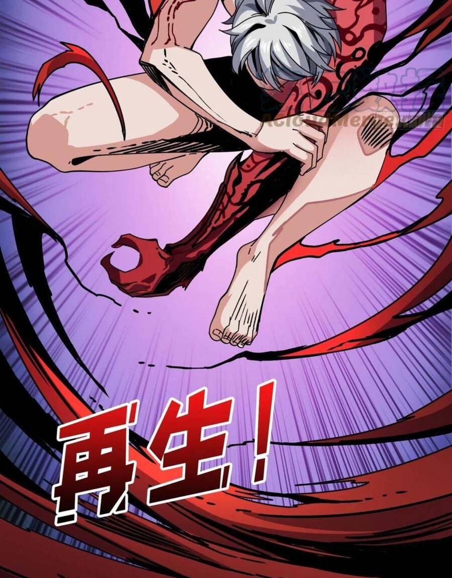 Chương 225