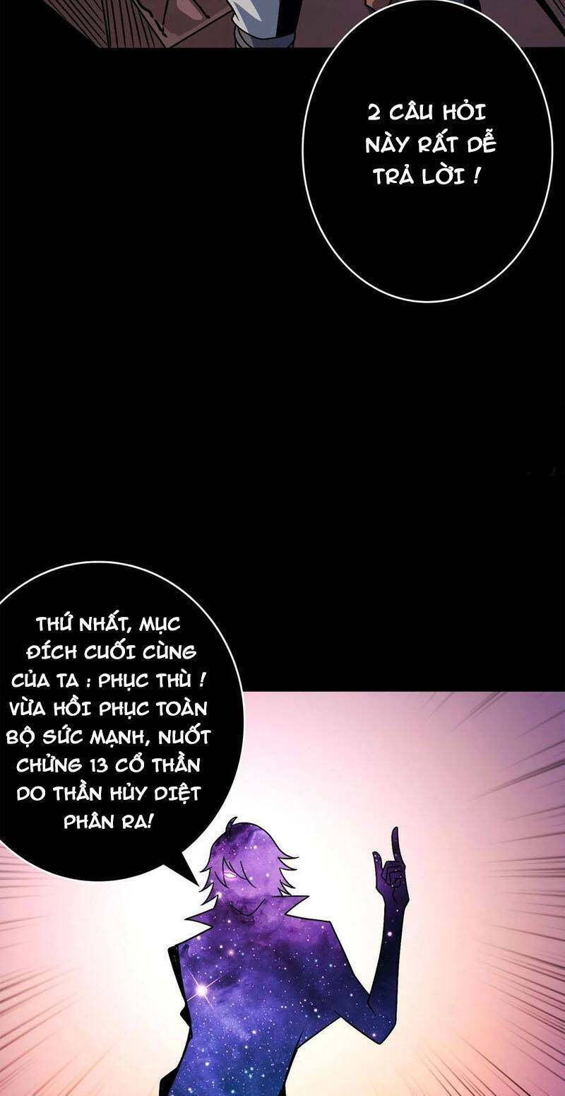 Chương 226