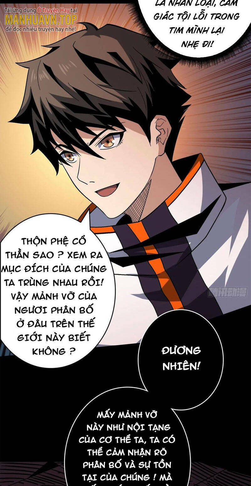 Chương 226