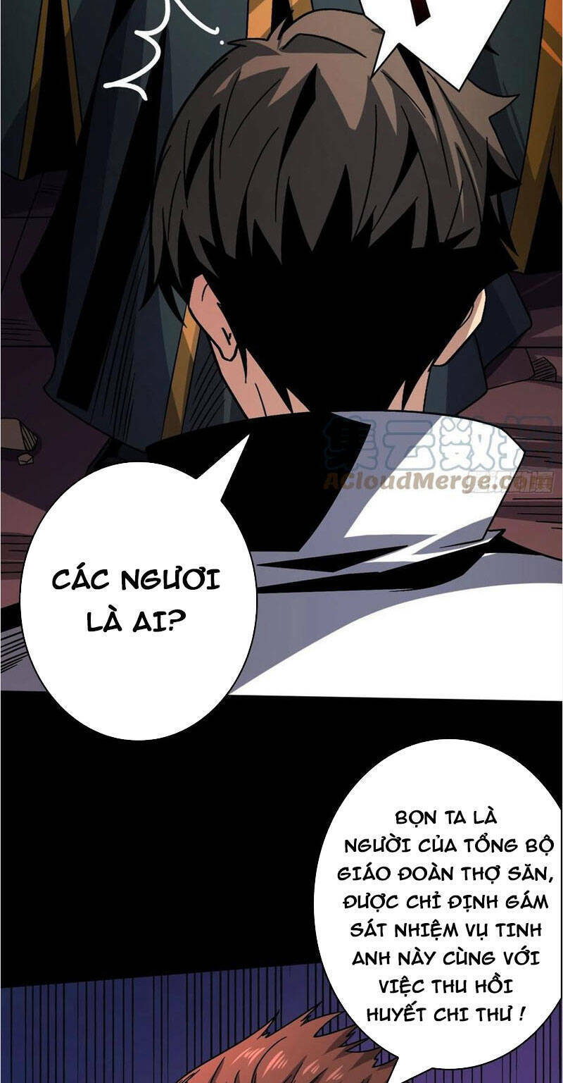 Chương 226