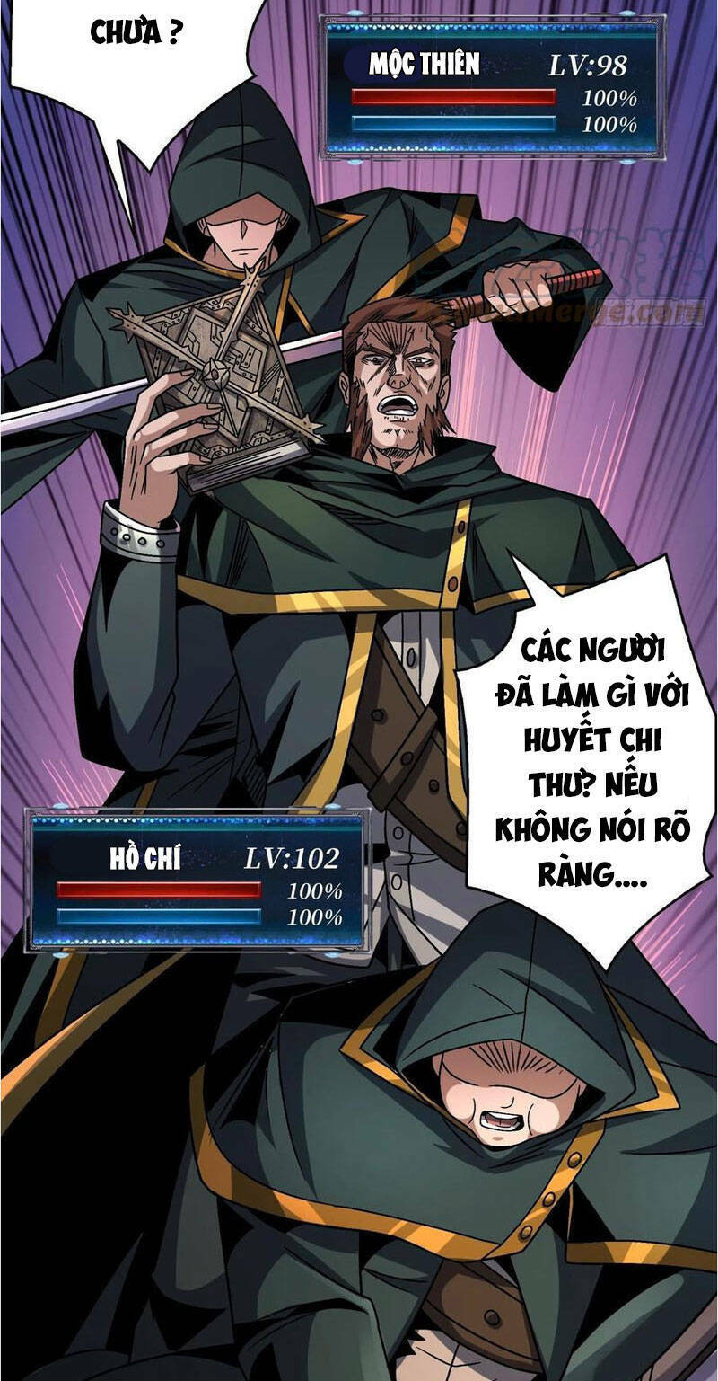 Chương 226