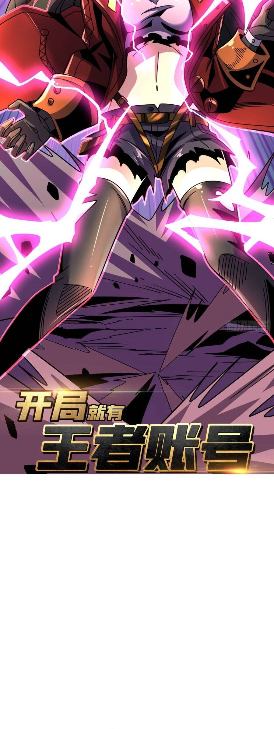 Chương 228