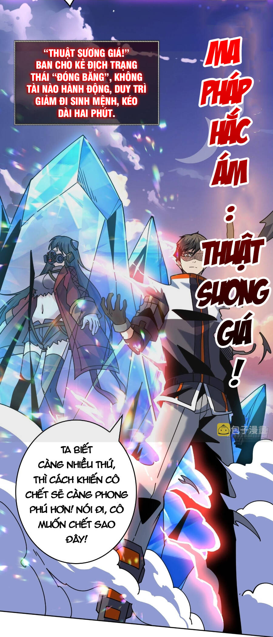 Chương 228