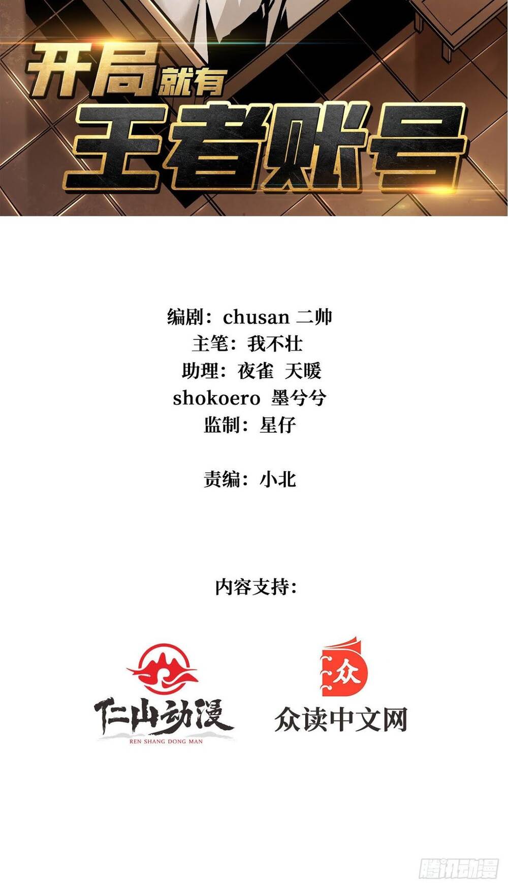 Chương 29
