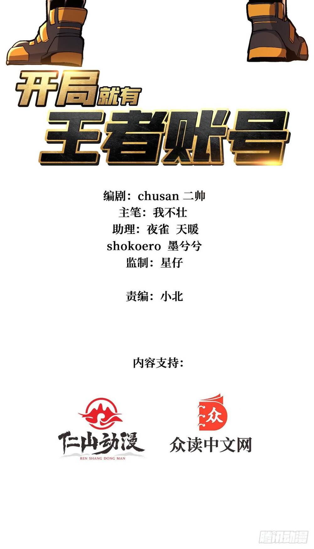 Chương 30