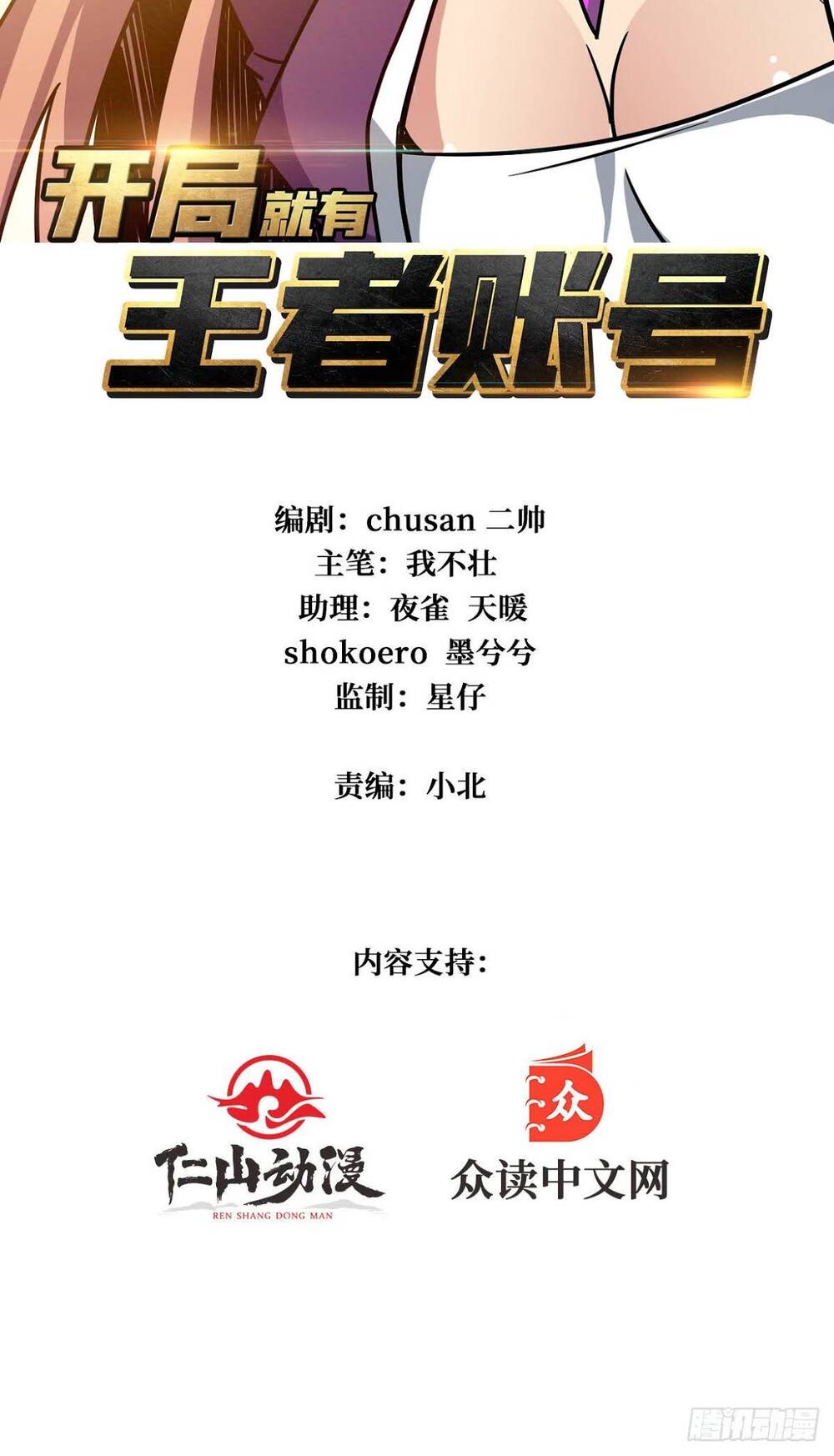 Chương 34