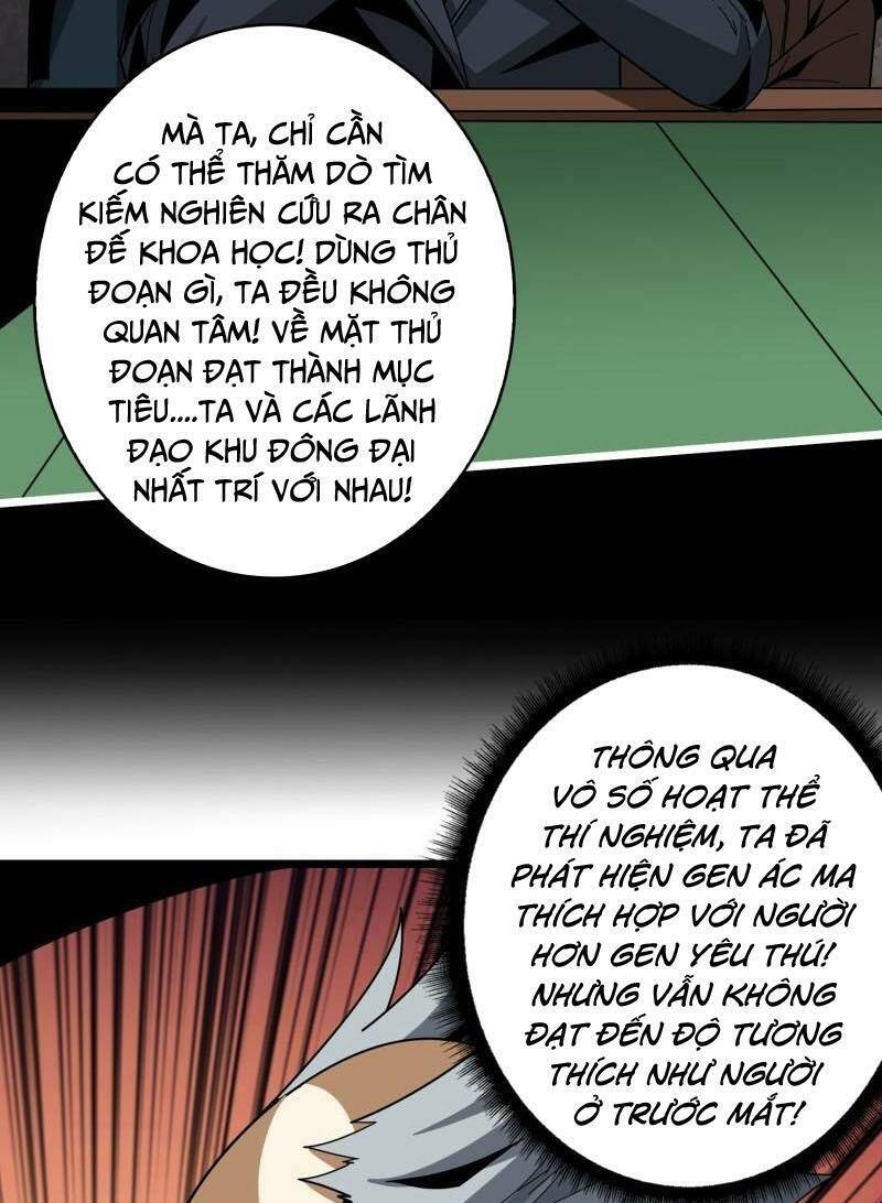 Chương 330