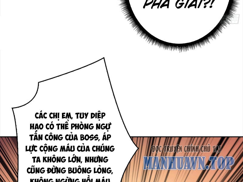 Chương 332