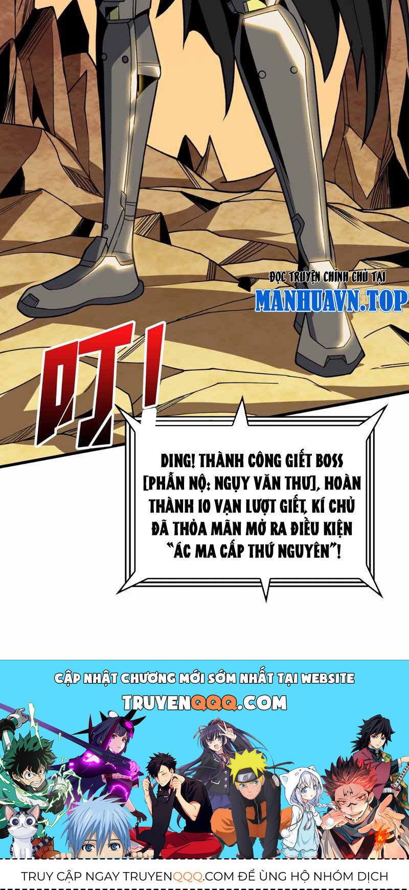 Chương 334