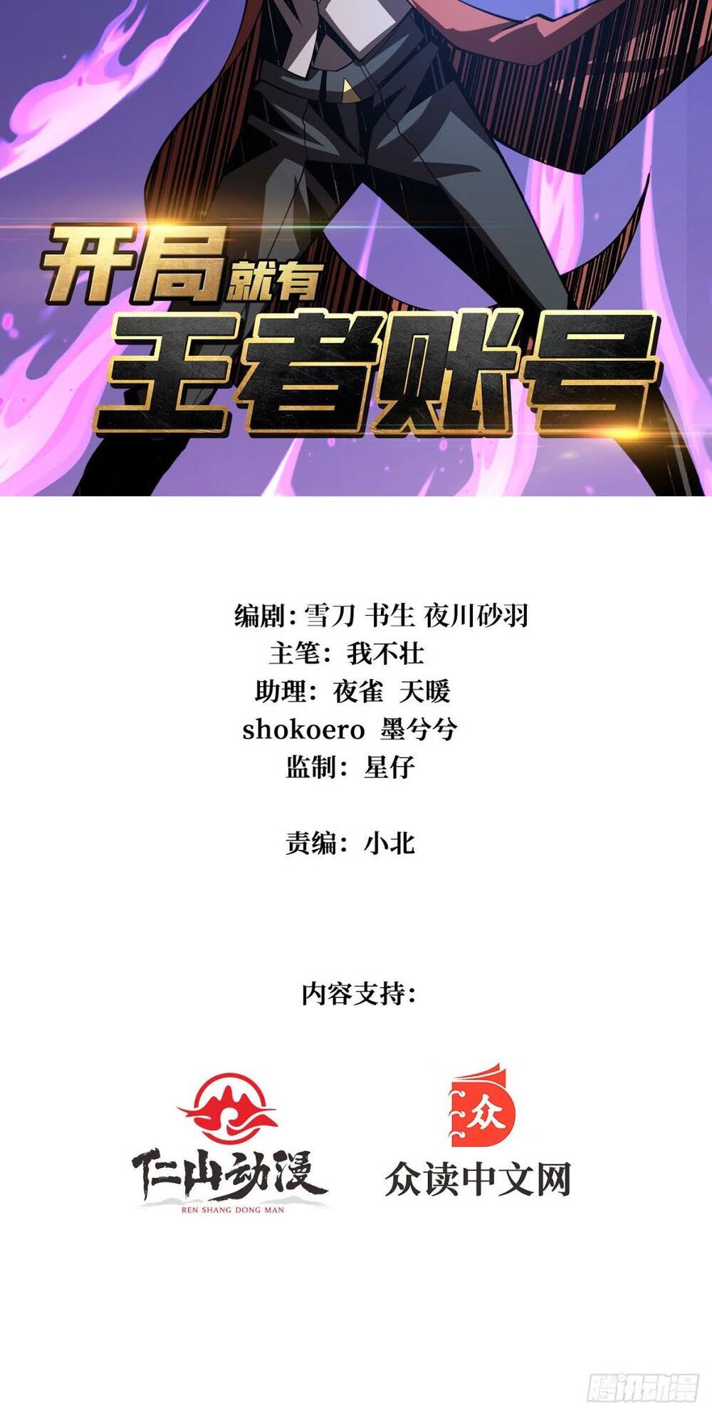 Chương 35