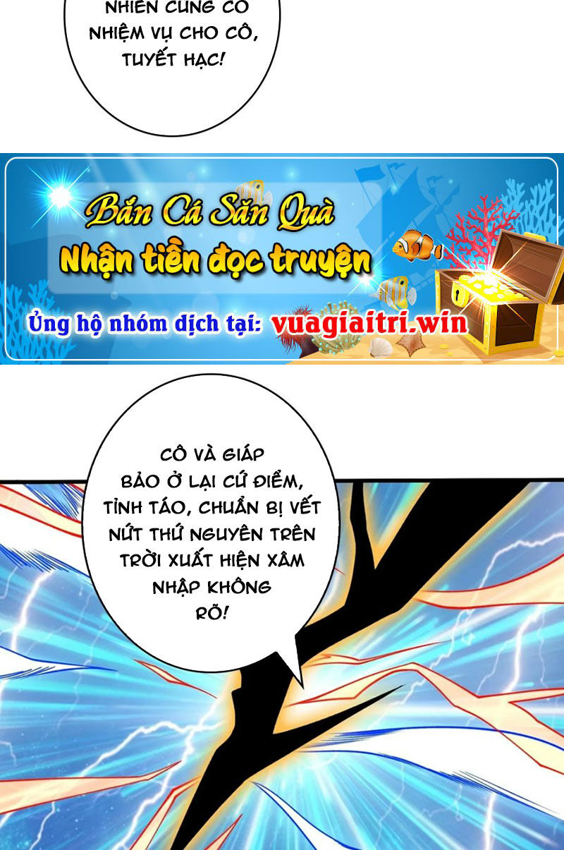 Chương 336