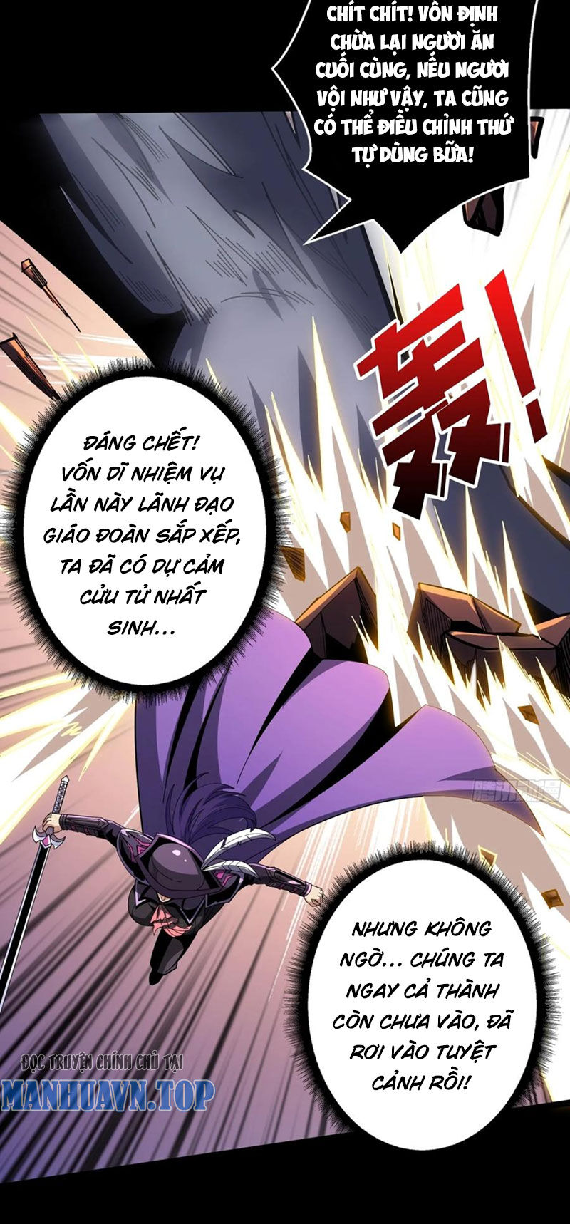 Chương 343