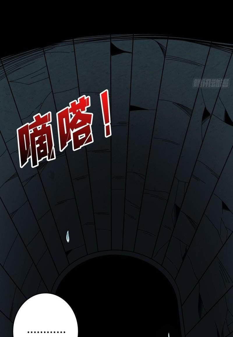 Chương 344
