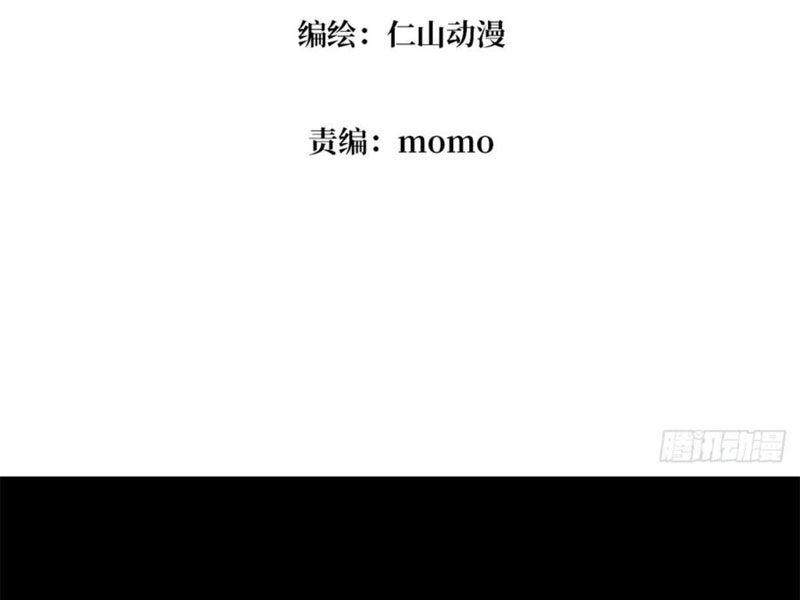 Chương 347