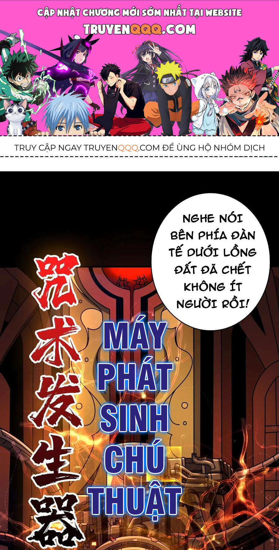 Chương 354