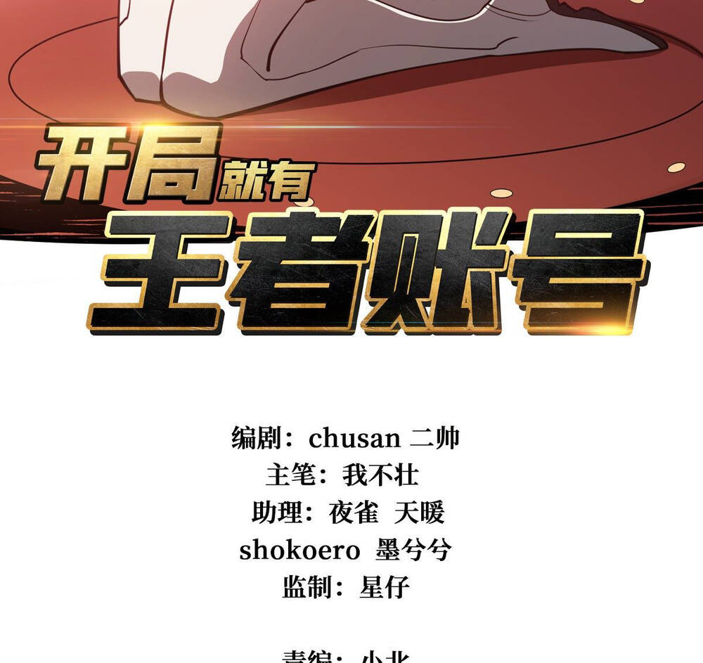 Chương 37