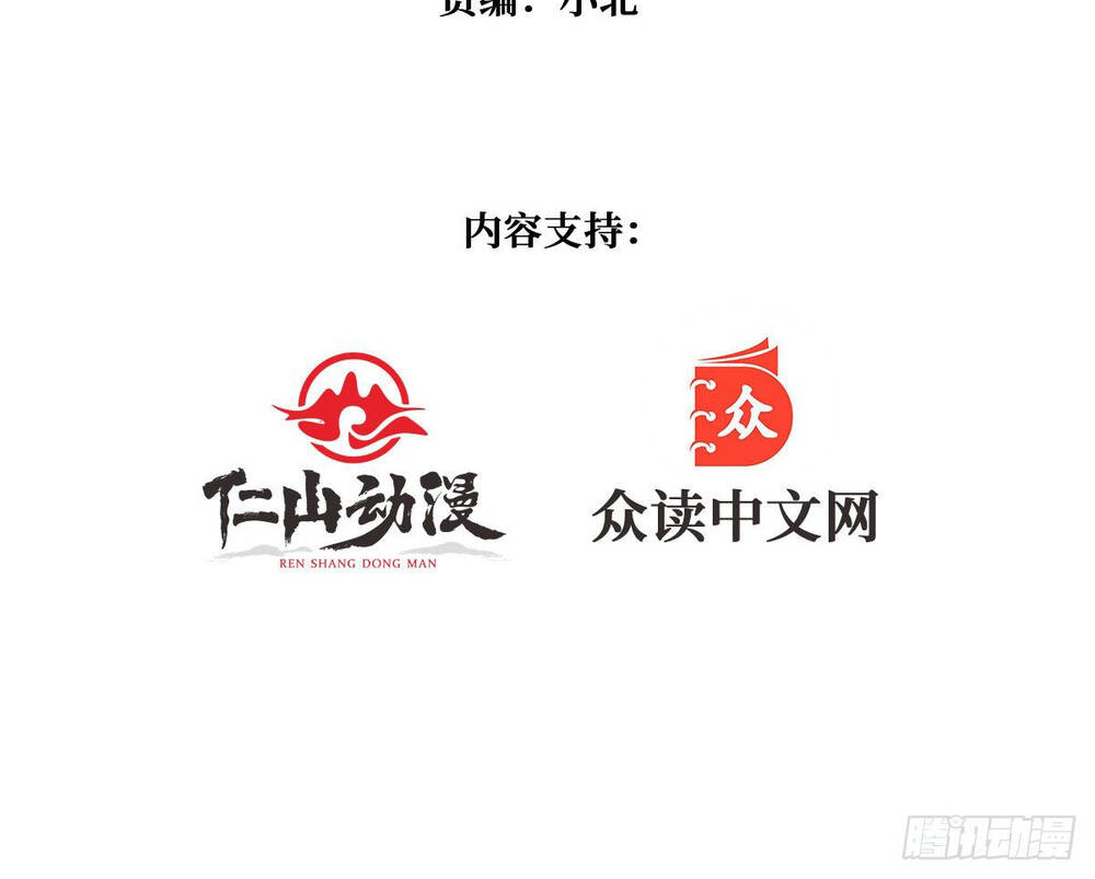 Chương 37