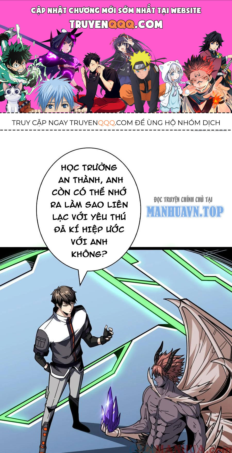 Chương 369