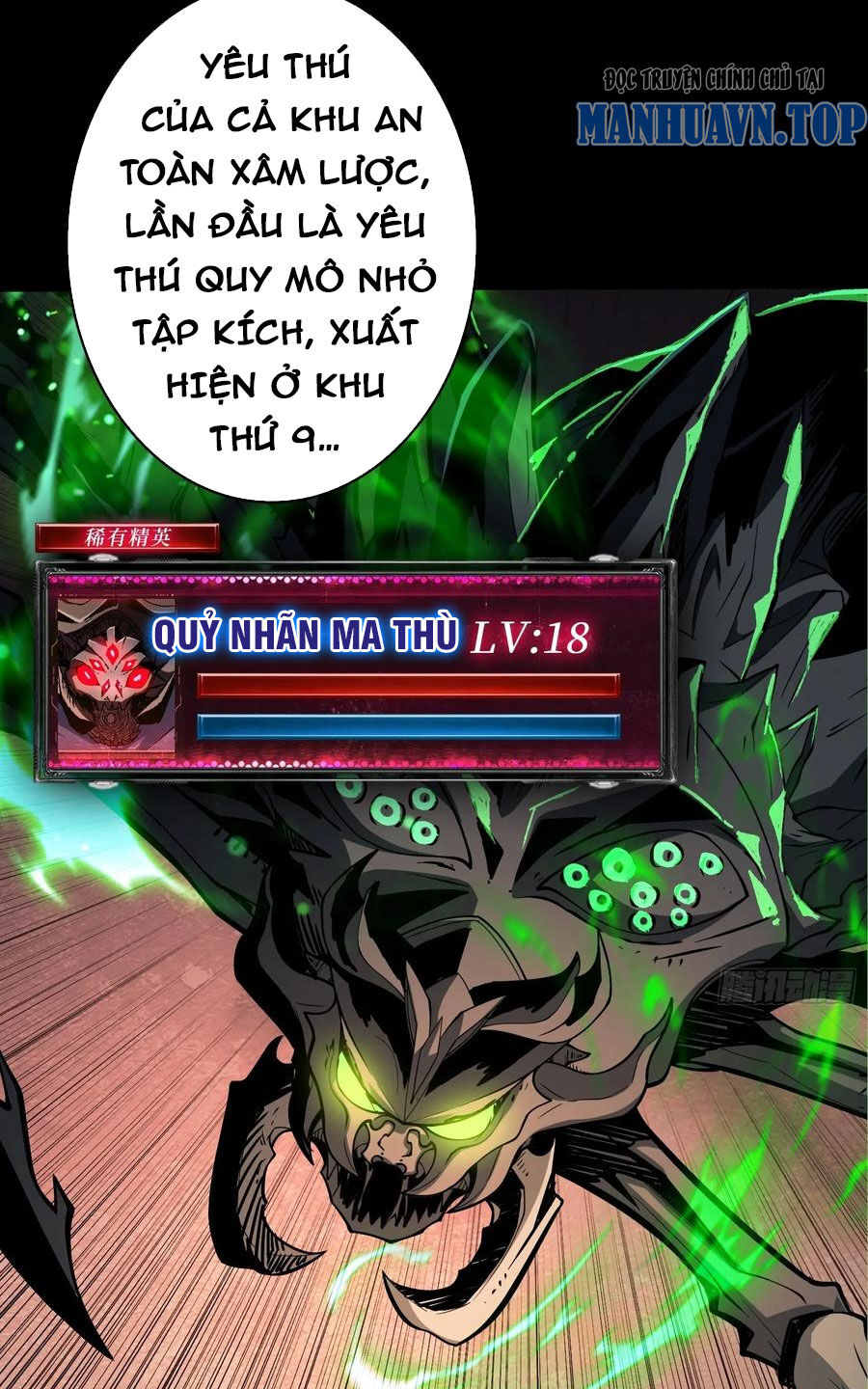 Chương 369