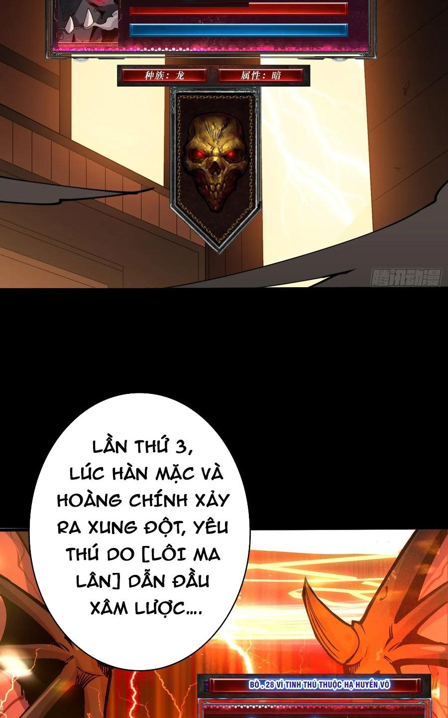 Chương 369