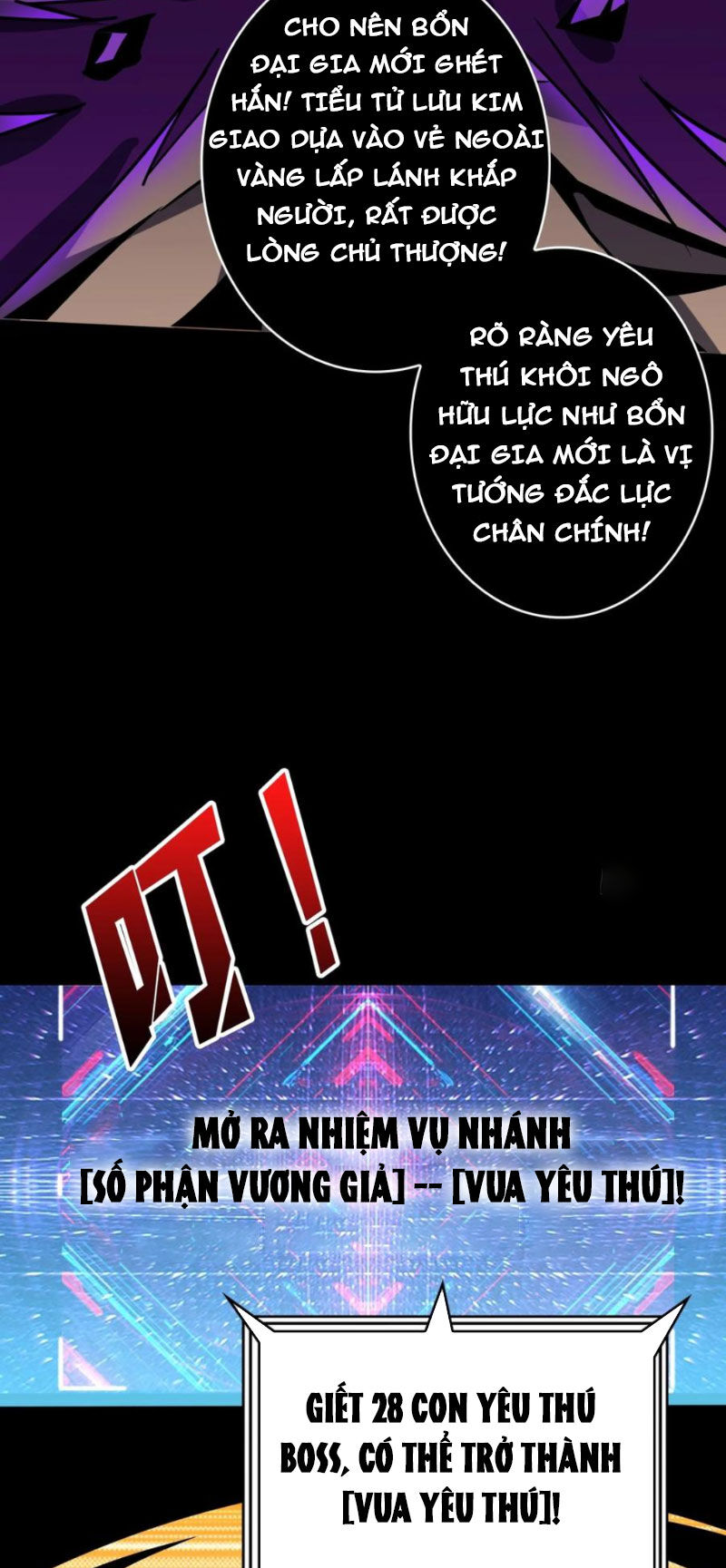 Chương 370
