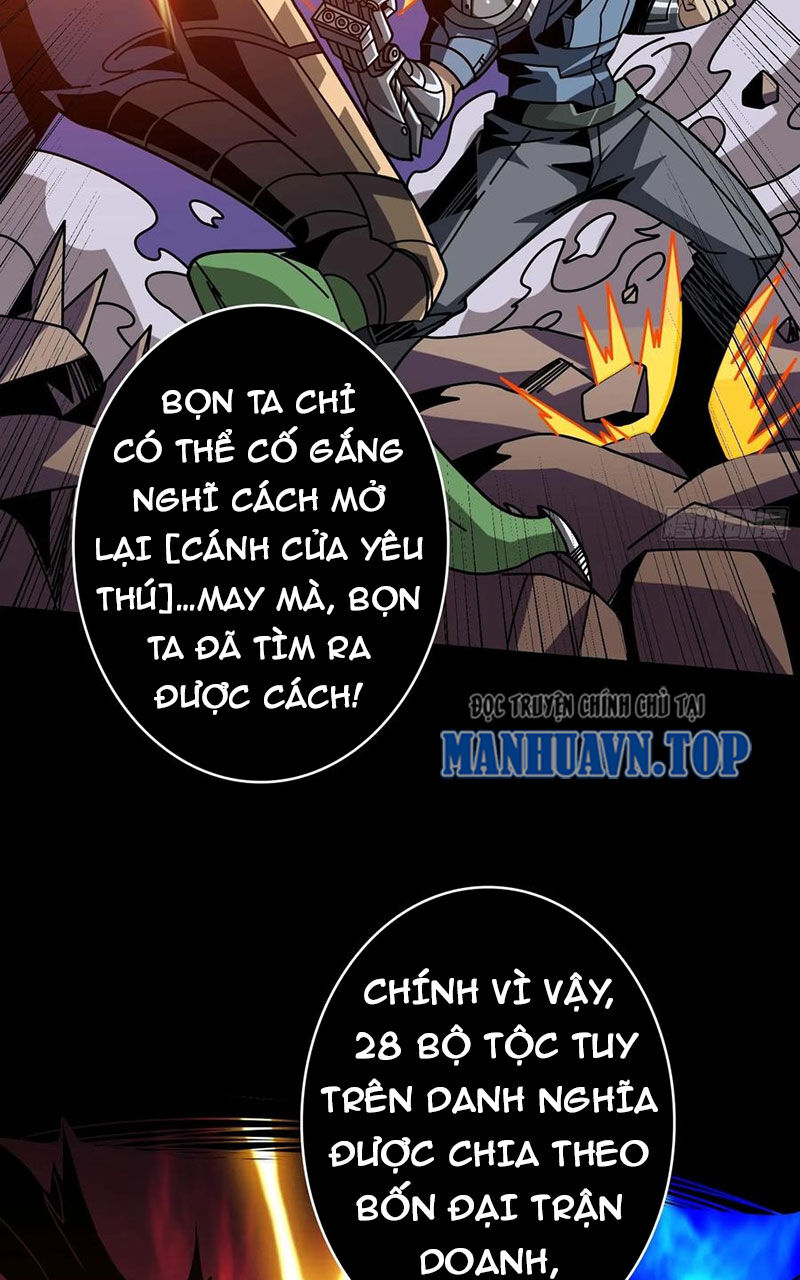 Chương 371