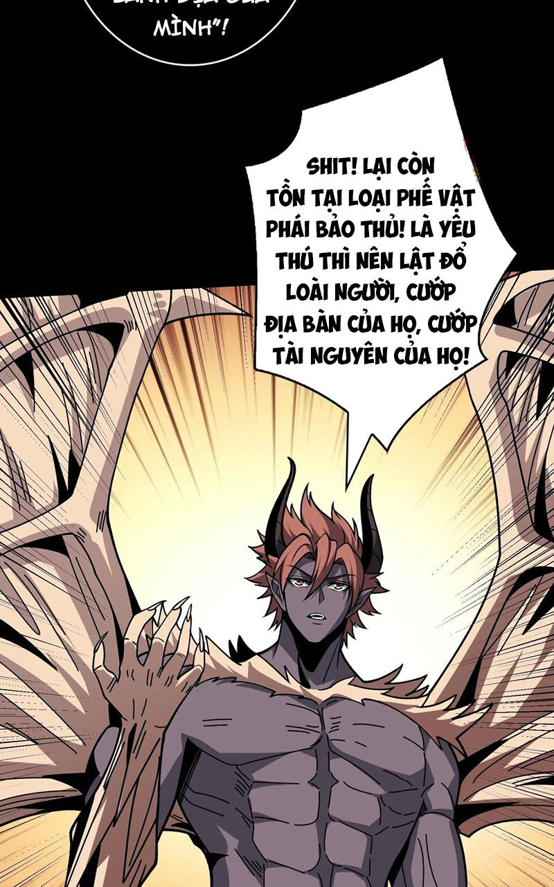 Chương 371