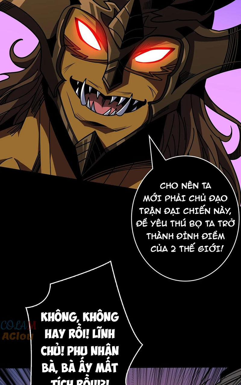 Chương 371