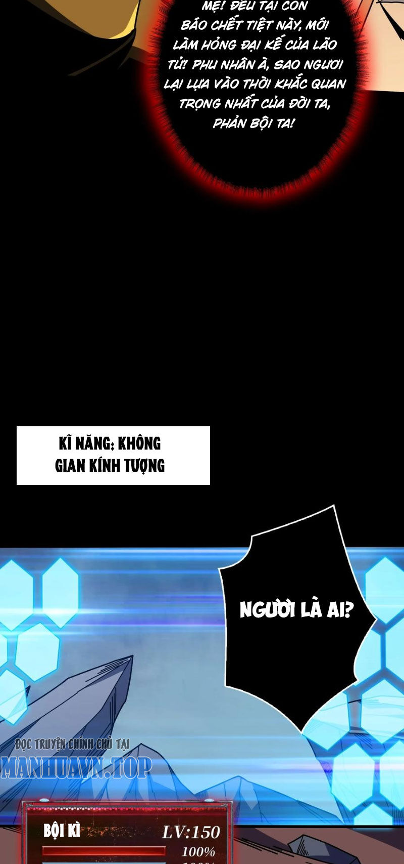 Chương 372