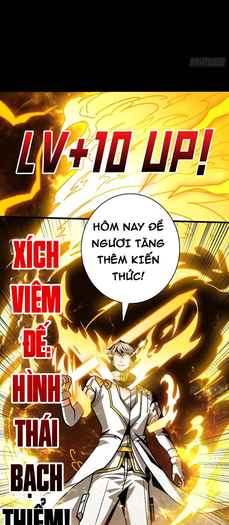 Chương 374