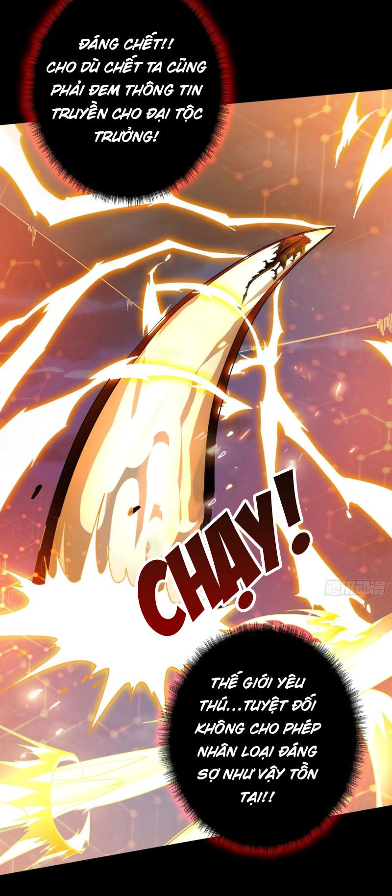 Chương 374