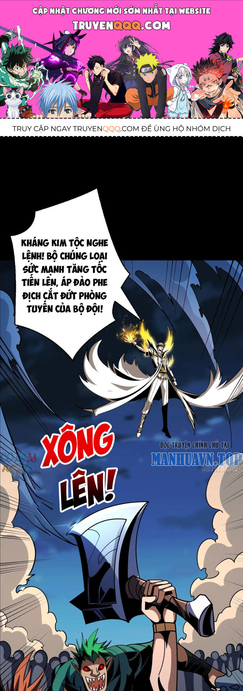 Chương 375